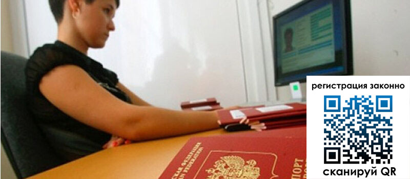 форма 3 в Шарье